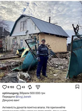 Optimus Gang Zbir5