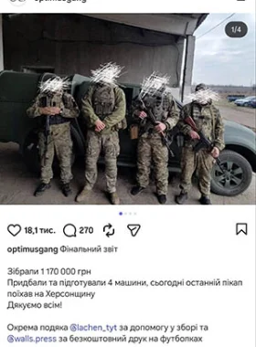 Optimus Gang Zbir6