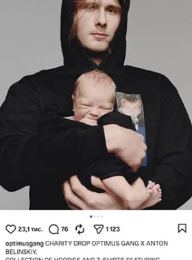 Optimus Gang Zbir7