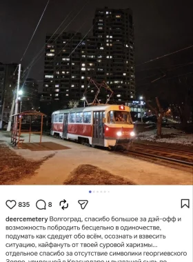 Ppr Insta2