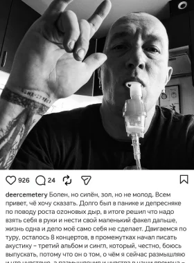 Ppr Insta5