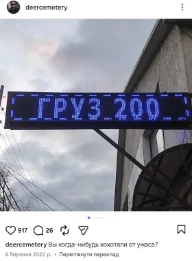 Ppr Insta6
