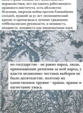 Polozkova Insta2