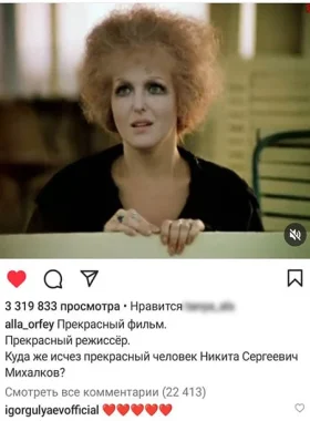 Insta Post Pugachova3