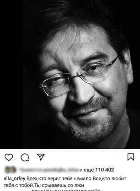 Insta Post Pugachova4
