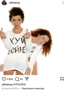 Sd Insta1
