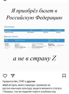 Sharlot Insta1