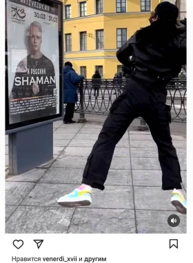 Sharlot Insta3