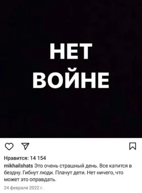 Post Insta Shats0