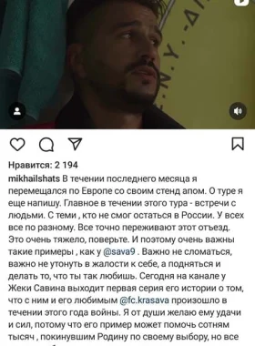 Post Insta Shats10