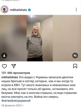 Post Insta Shats2