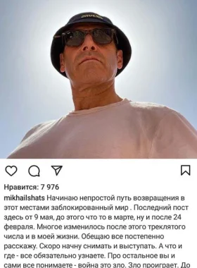 Post Insta Shats3