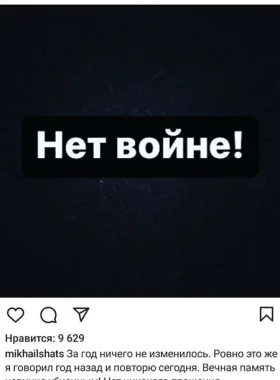 Post Insta Shats6