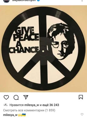 Insta Post Slepakov1