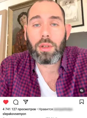 Insta Post Slepakov2