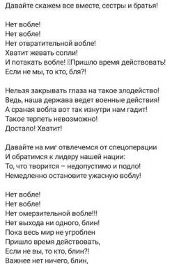 Insta Post Slepakov3 1