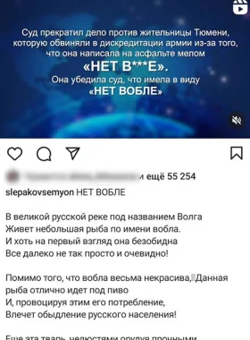 Insta Post Slepakov3