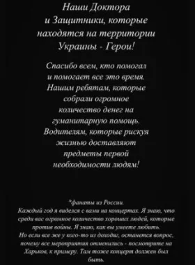 Insta T Fest1