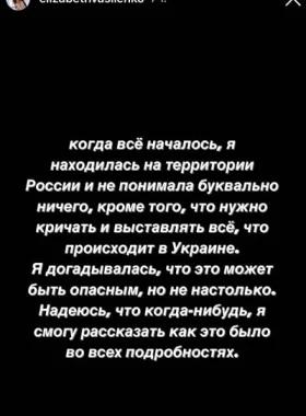 Vasilenko Insta2