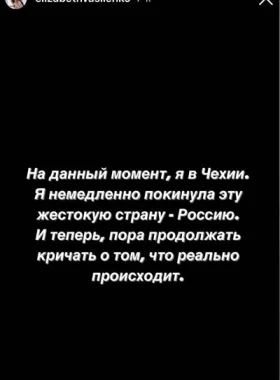 Vasilenko Insta3