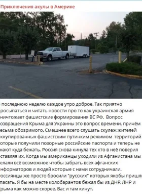 Kolyaka Tg Rus2