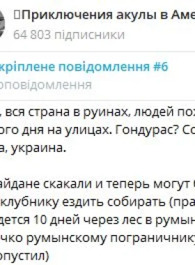 Kolyaka Tg Ukr3